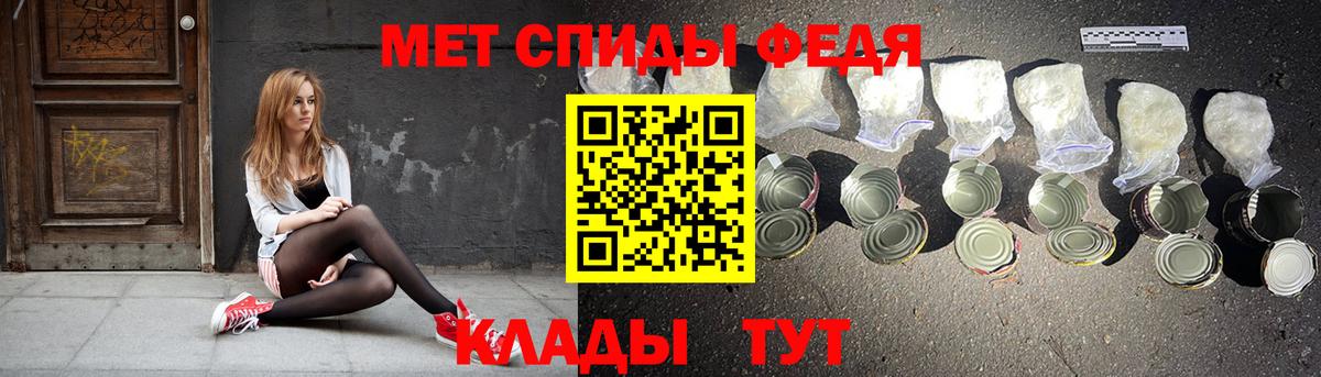 Миасс  Amphetamine Розовый  Амфетамин  Вход с VPN 