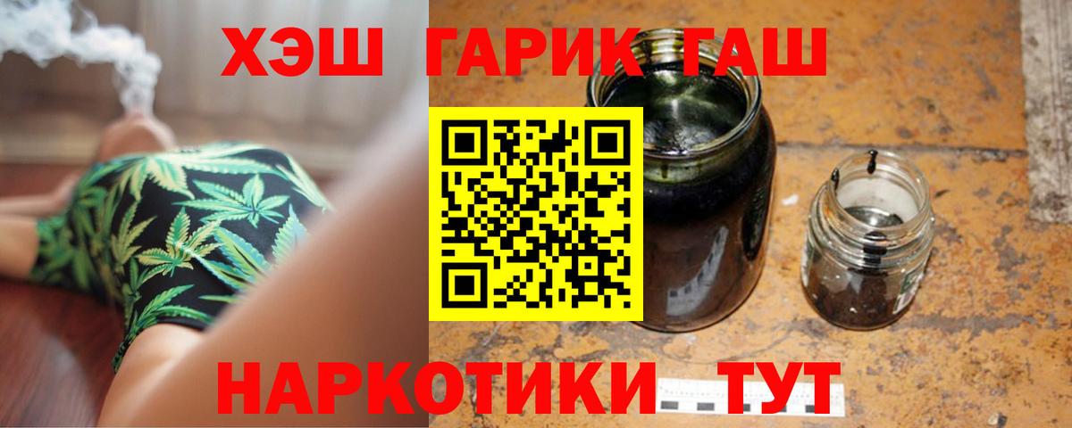 Гашиш индика сатива Миасс