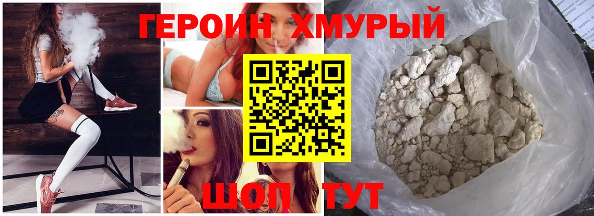 Кокаин  Метадон  МАРИХУАНА  Alpha-PVP СК кристаллы  Мефедрон   Вход с VPN  Лсд 25  MDMA  Миасс  ГАШИШ 