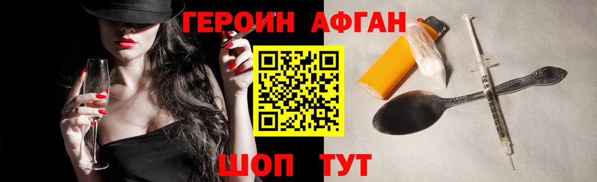 Codein Миасс
