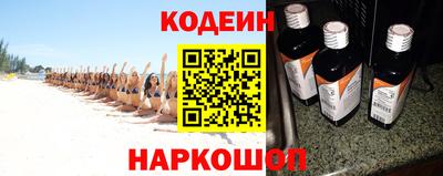 метамфетамин Заводоуковск