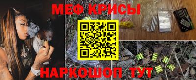 метамфетамин Заводоуковск