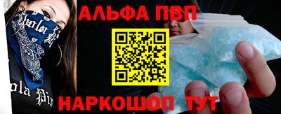 метамфетамин Заводоуковск