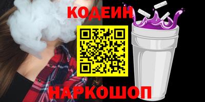COCAINE Заволжье