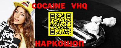 метамфетамин Заводоуковск