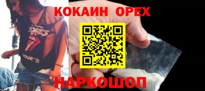 метамфетамин Заводоуковск