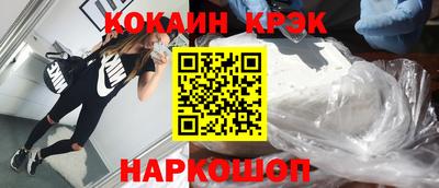 кокаин колумбия Жуковский