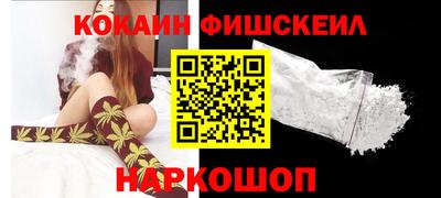 COCAINE Заволжье