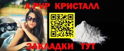 метамфетамин Заводоуковск