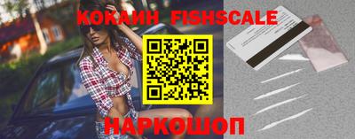 кокаин колумбия Жуковский