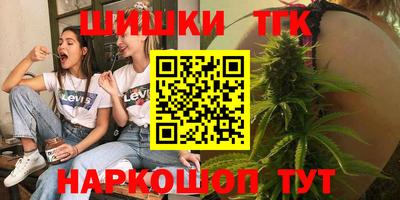 метамфетамин Заводоуковск