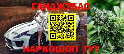 кокаин колумбия Жуковский