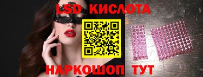 метамфетамин Заводоуковск
