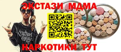 метамфетамин Заводоуковск