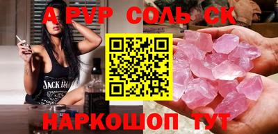 метамфетамин Заводоуковск