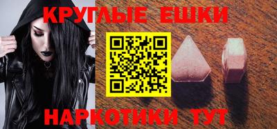 метамфетамин Заводоуковск