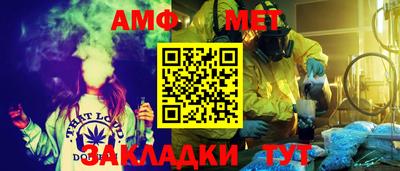 метамфетамин Заводоуковск