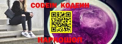 кокаин колумбия Жуковский
