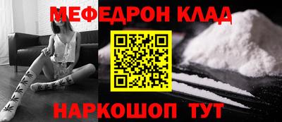 COCAINE Заволжье