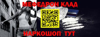 COCAINE Заволжье
