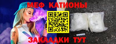 метамфетамин Заводоуковск