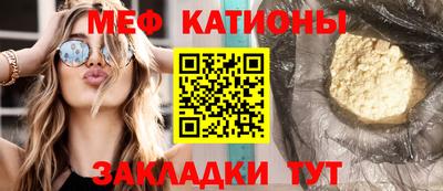 метамфетамин Заводоуковск