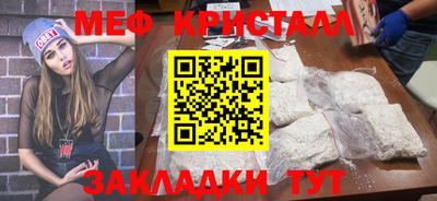 метамфетамин Заводоуковск