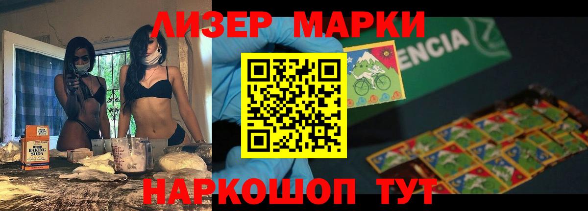 ЛСД экстази  Вход с VPN  Миасс  ЛСД экстази ecstasy 